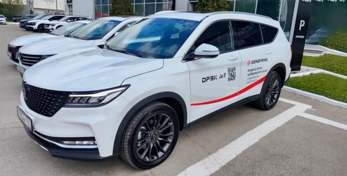   DFSK IX7 